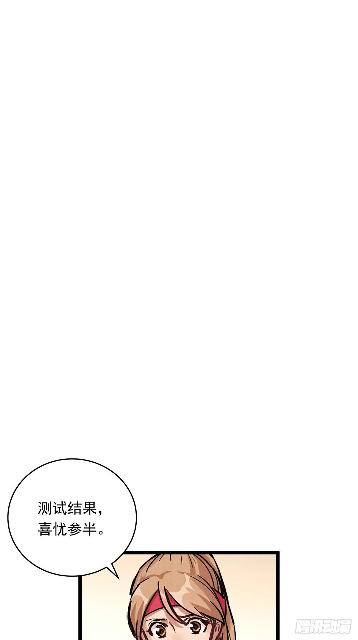 019话 曾经的第一高手(1/2)-第19话