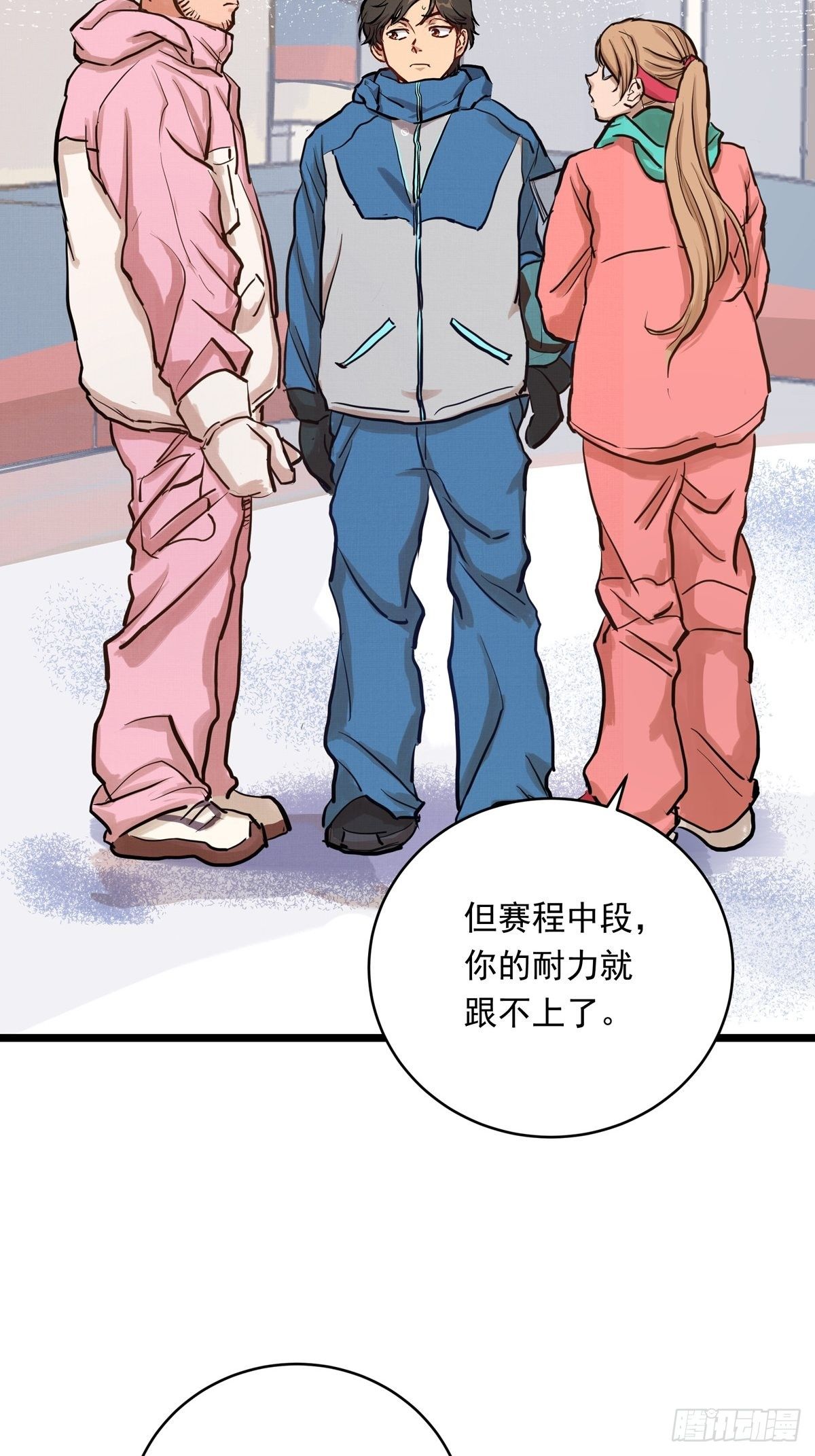 019话 曾经的第一高手(1/2)-第19话