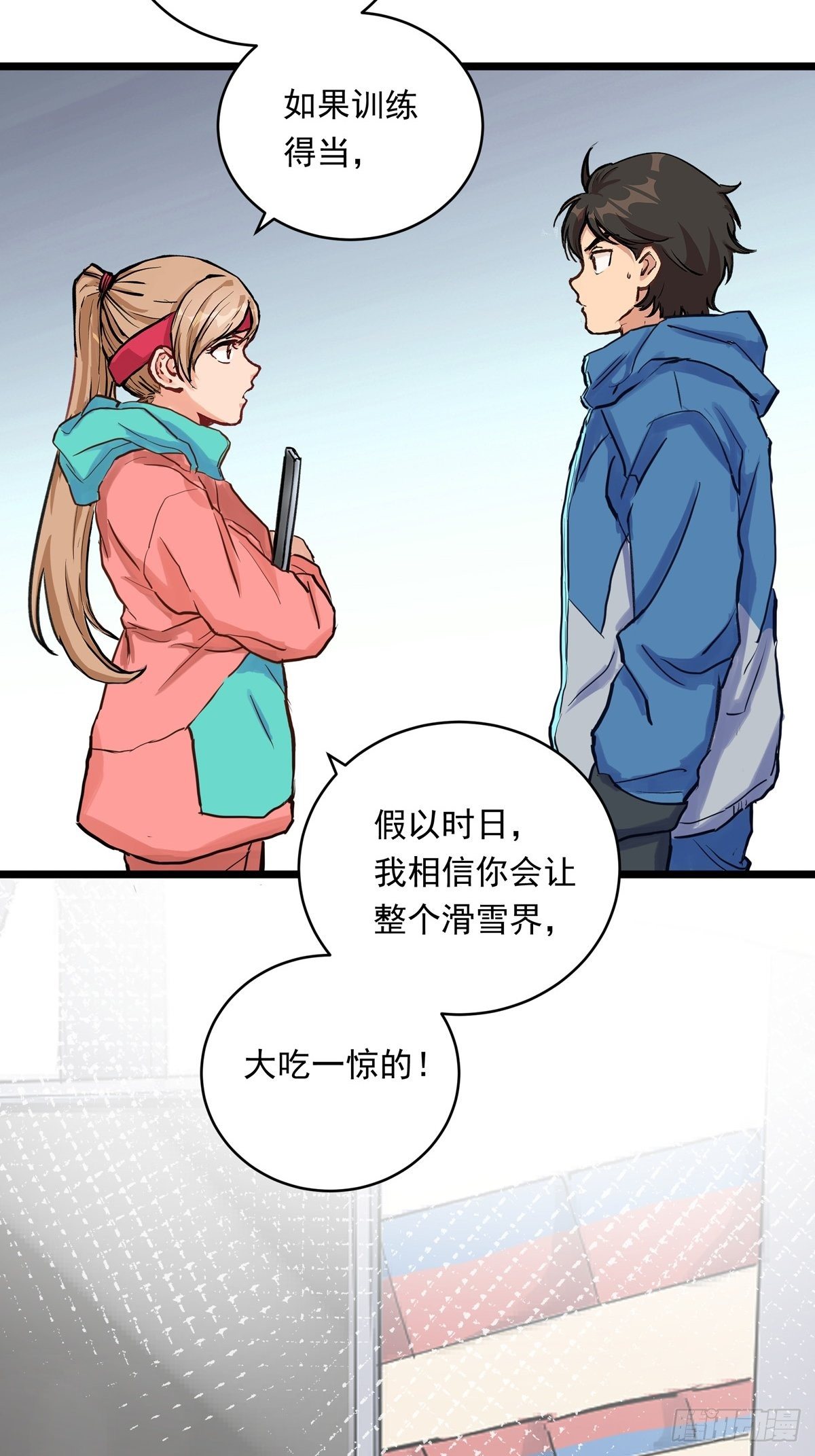 019话 曾经的第一高手(1/2)-第19话