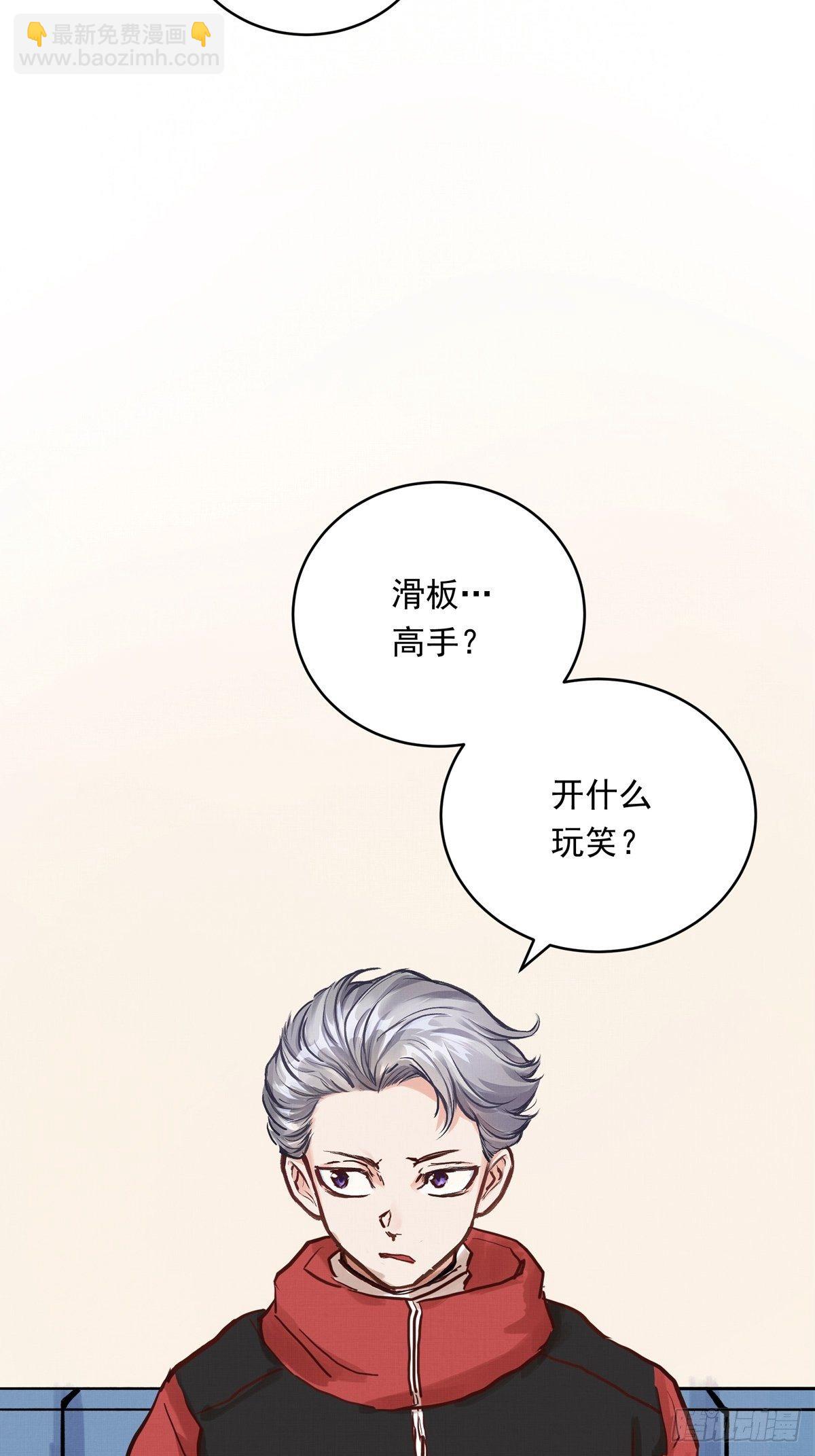 019话 曾经的第一高手(1/2)-第19话