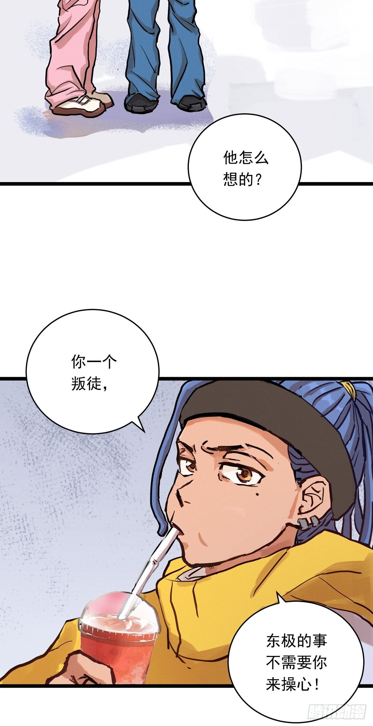 019话 曾经的第一高手(1/2)-第19话