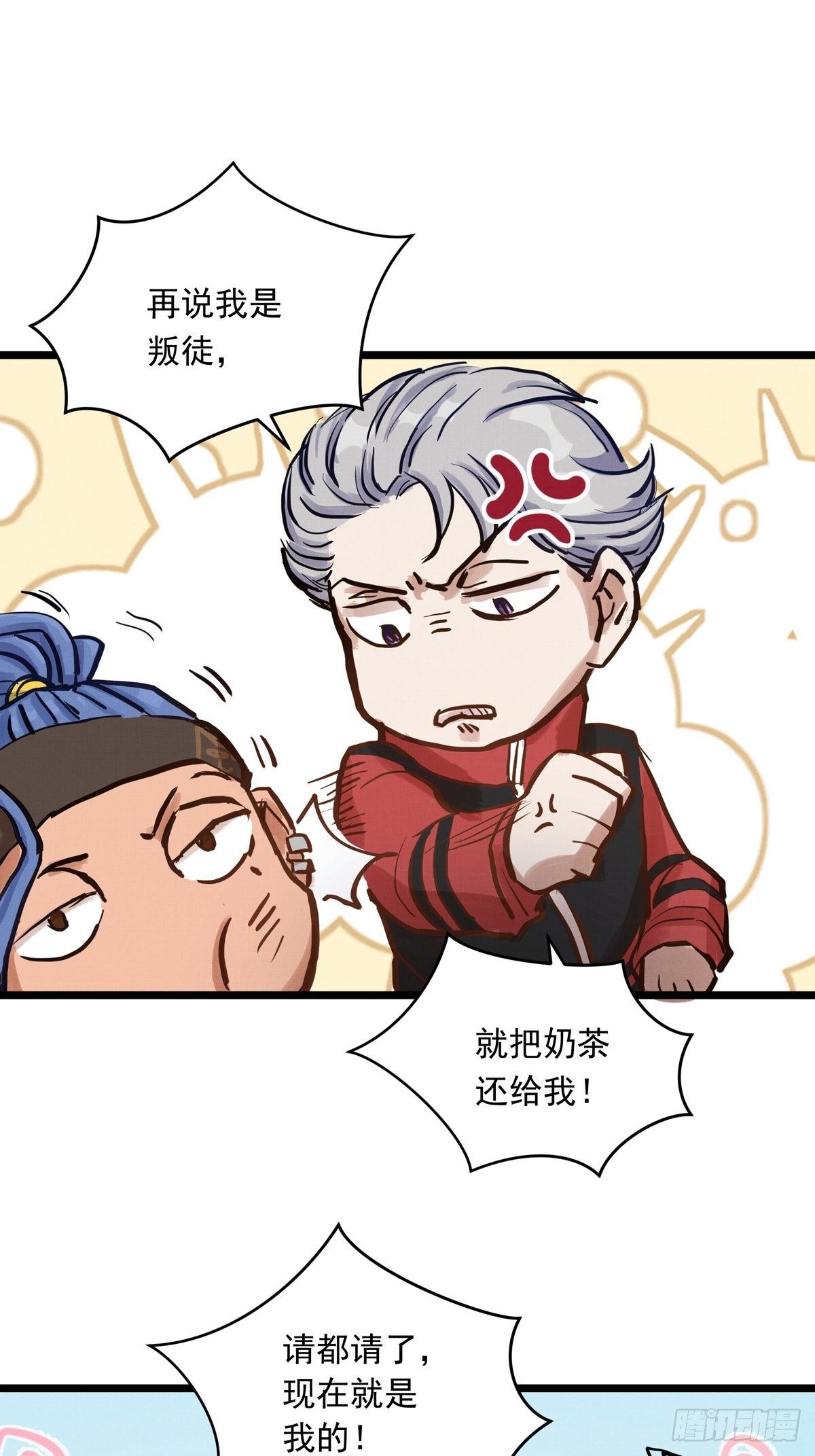 019话 曾经的第一高手(1/2)-第19话