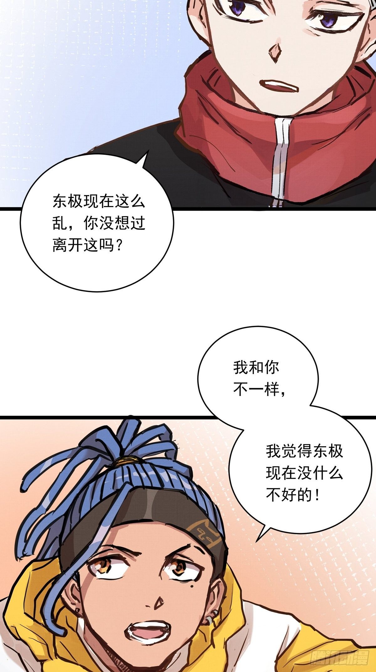 019话 曾经的第一高手(1/2)-第19话