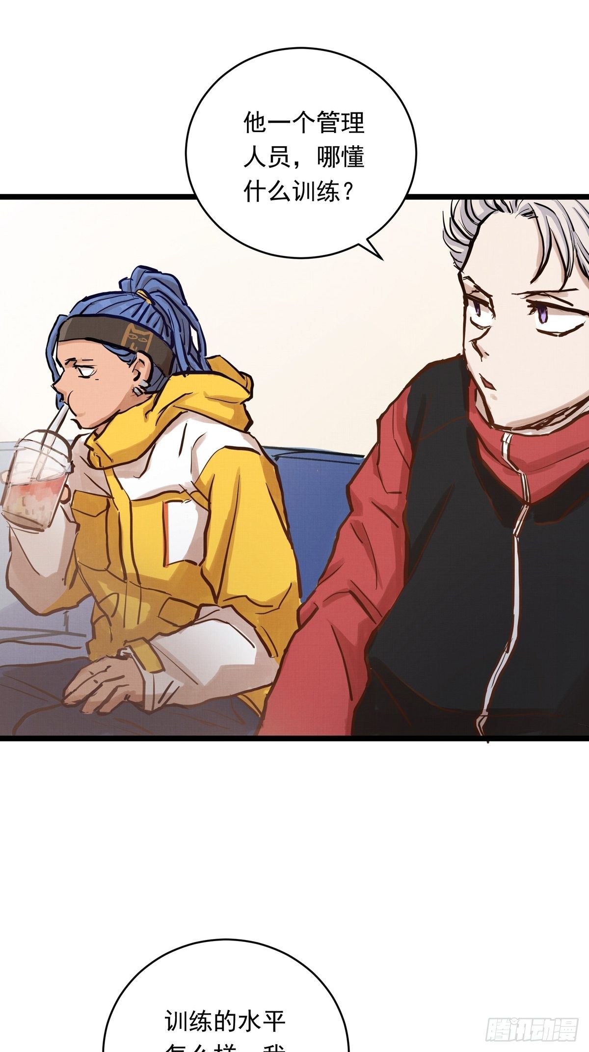 019话 曾经的第一高手(1/2)-第19话