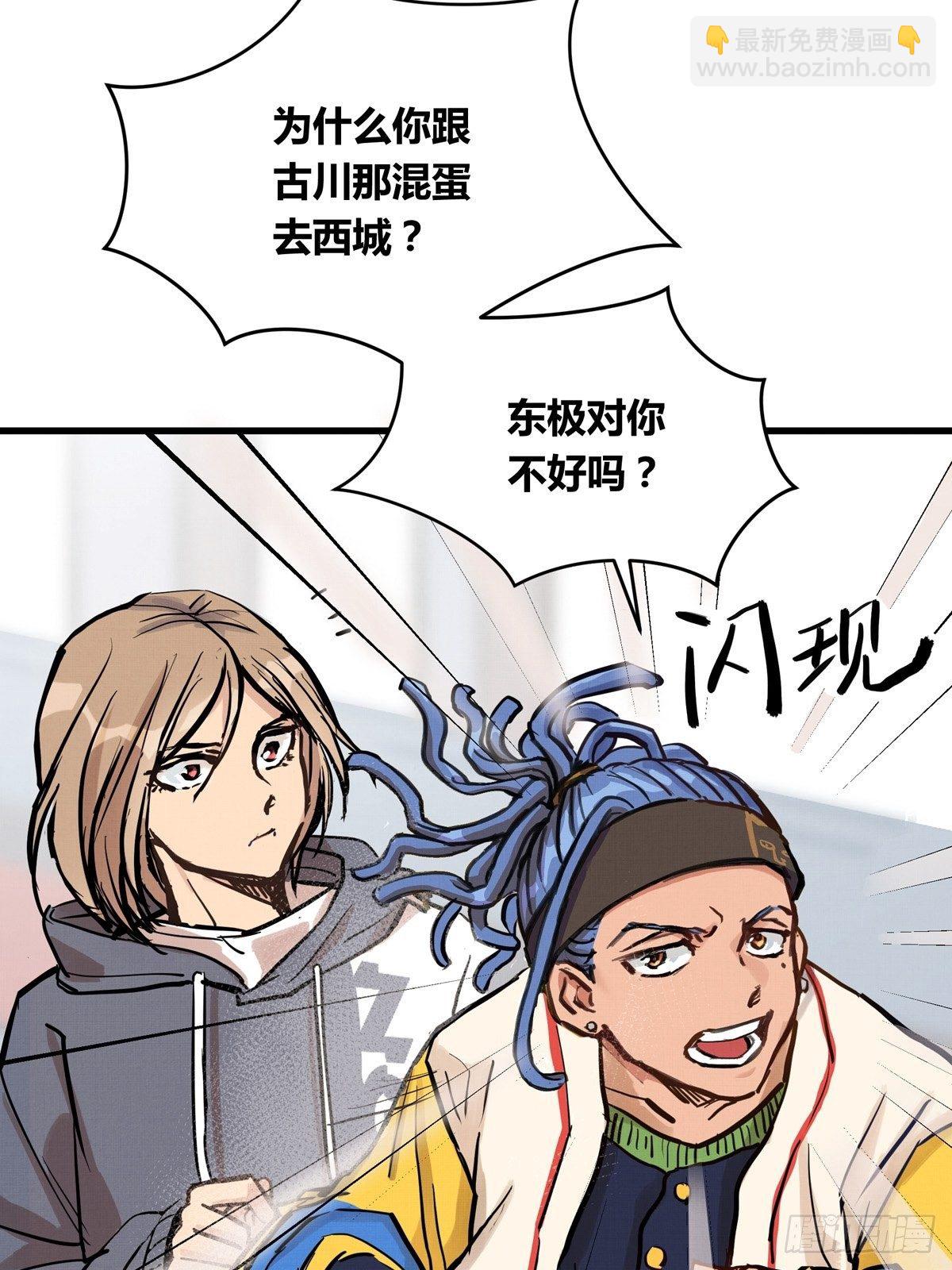 019话 曾经的第一高手(1/2)-第19话