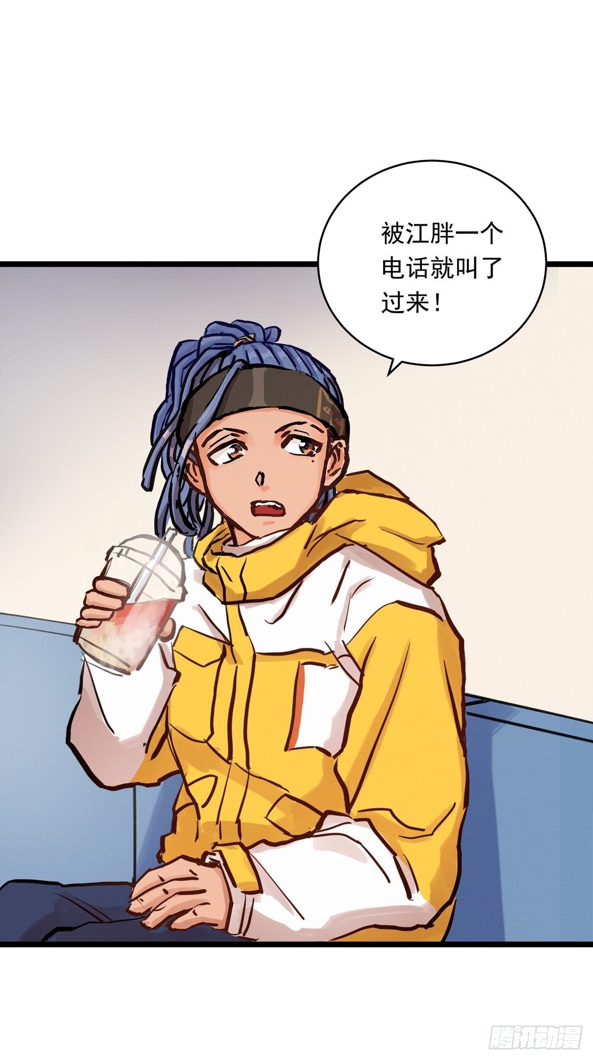 019话 曾经的第一高手(1/2)-第19话