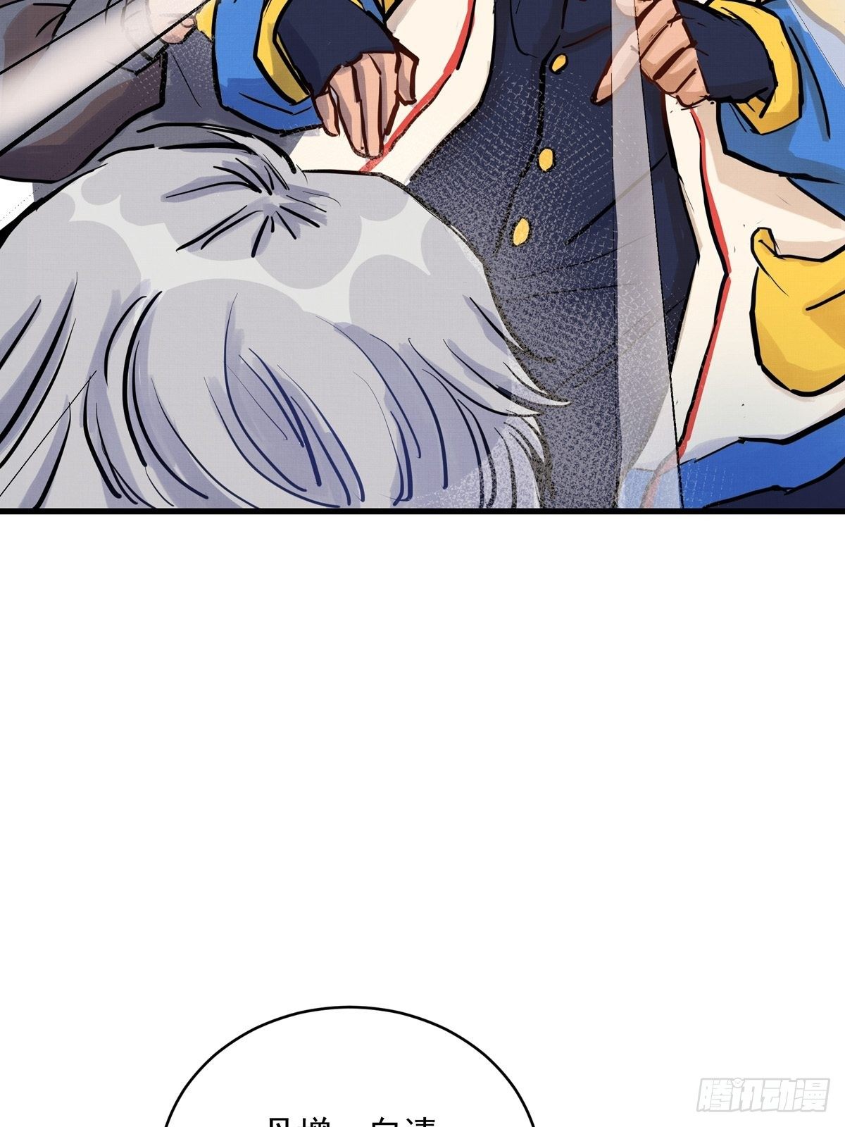 019话 曾经的第一高手(1/2)-第19话