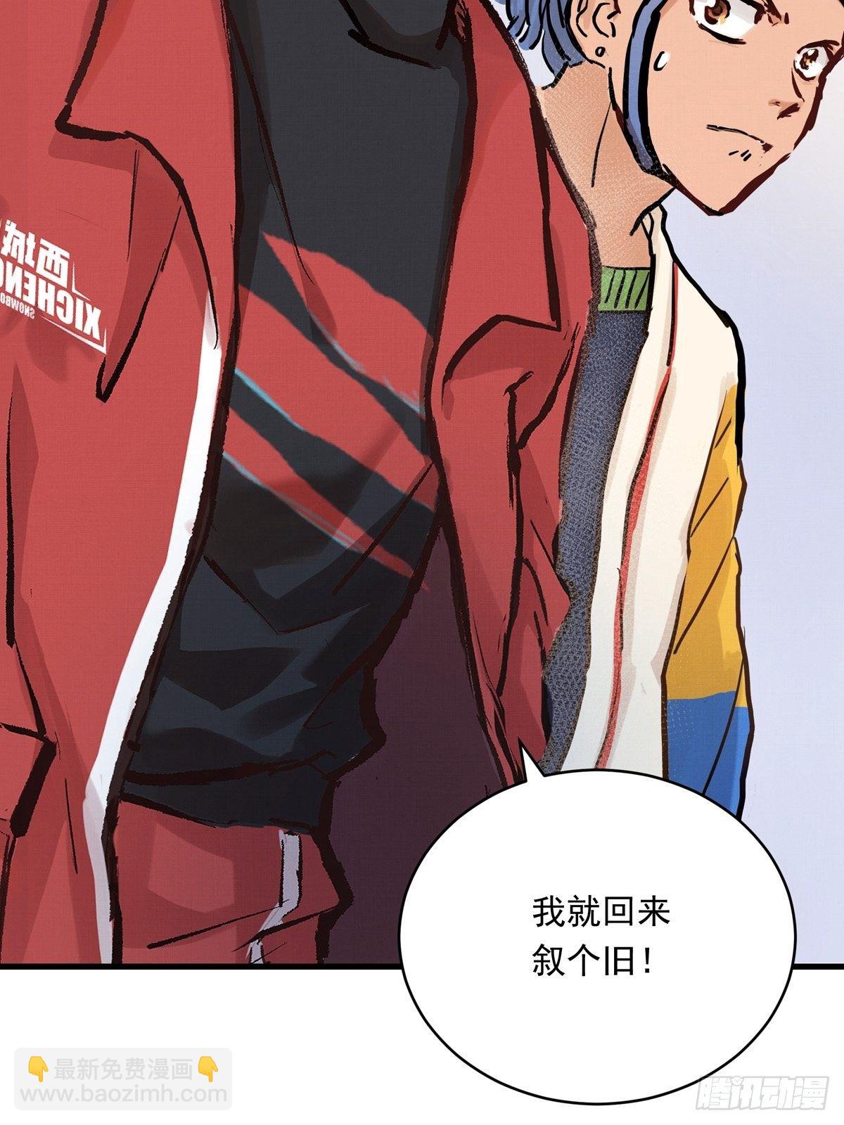 019话 曾经的第一高手(1/2)-第19话