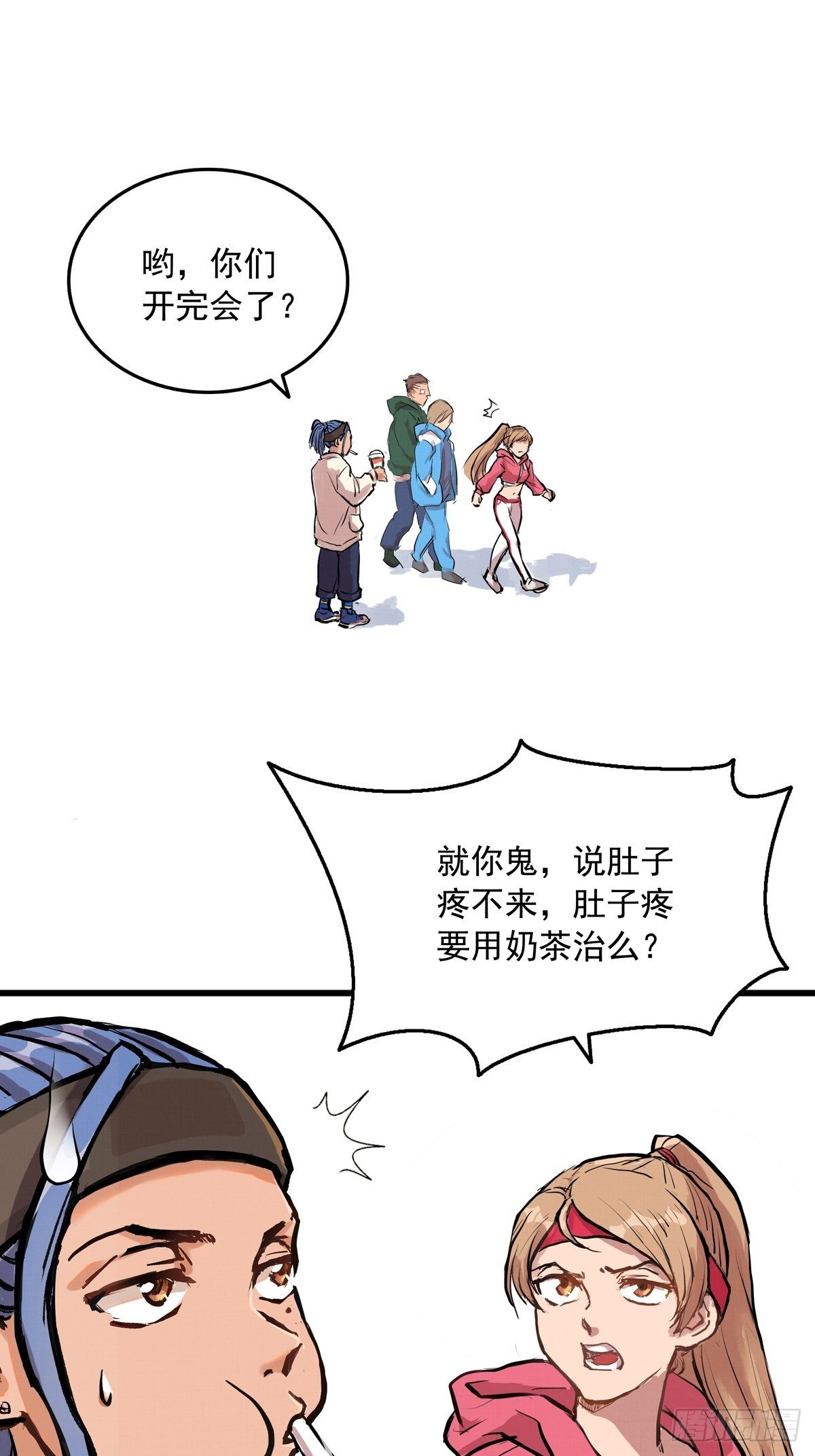 003话 东极滑雪俱乐部-第3话