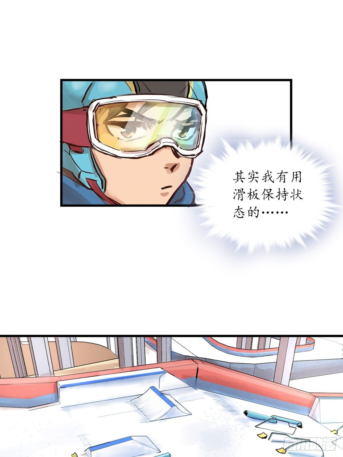 003话 东极滑雪俱乐部-第3话