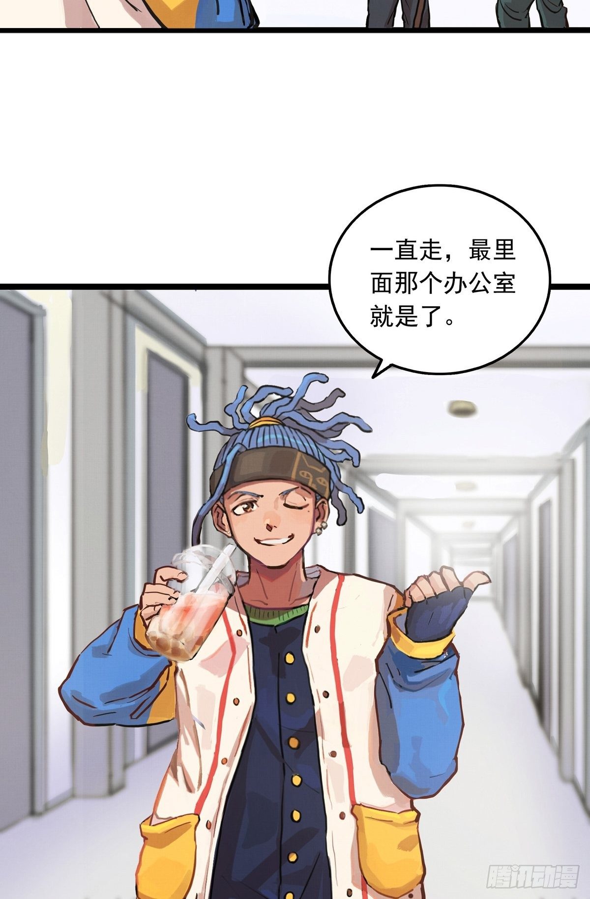 003话 东极滑雪俱乐部-第3话