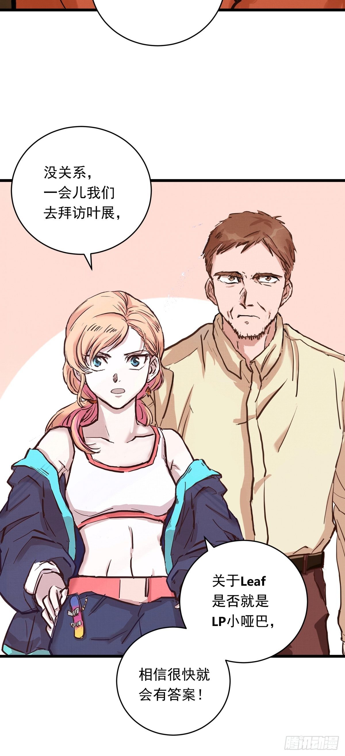 021话 选择面对的对象(1/2)-第21话