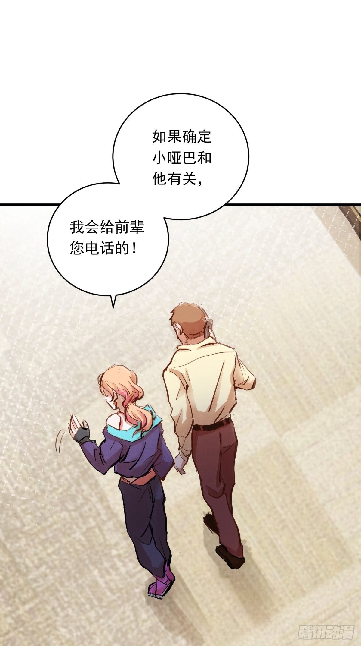 021话 选择面对的对象(1/2)-第21话