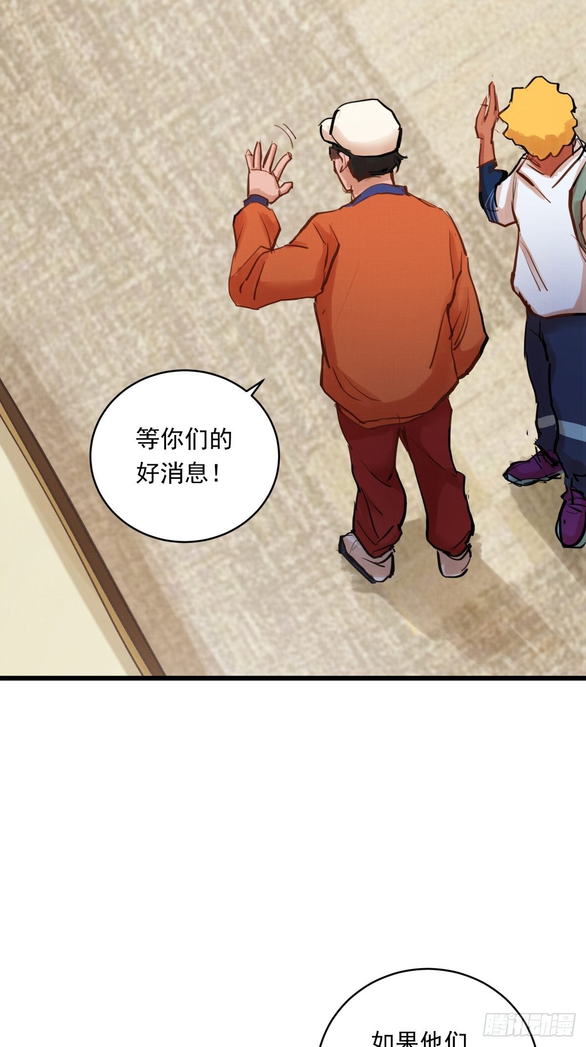 021话 选择面对的对象(1/2)-第21话