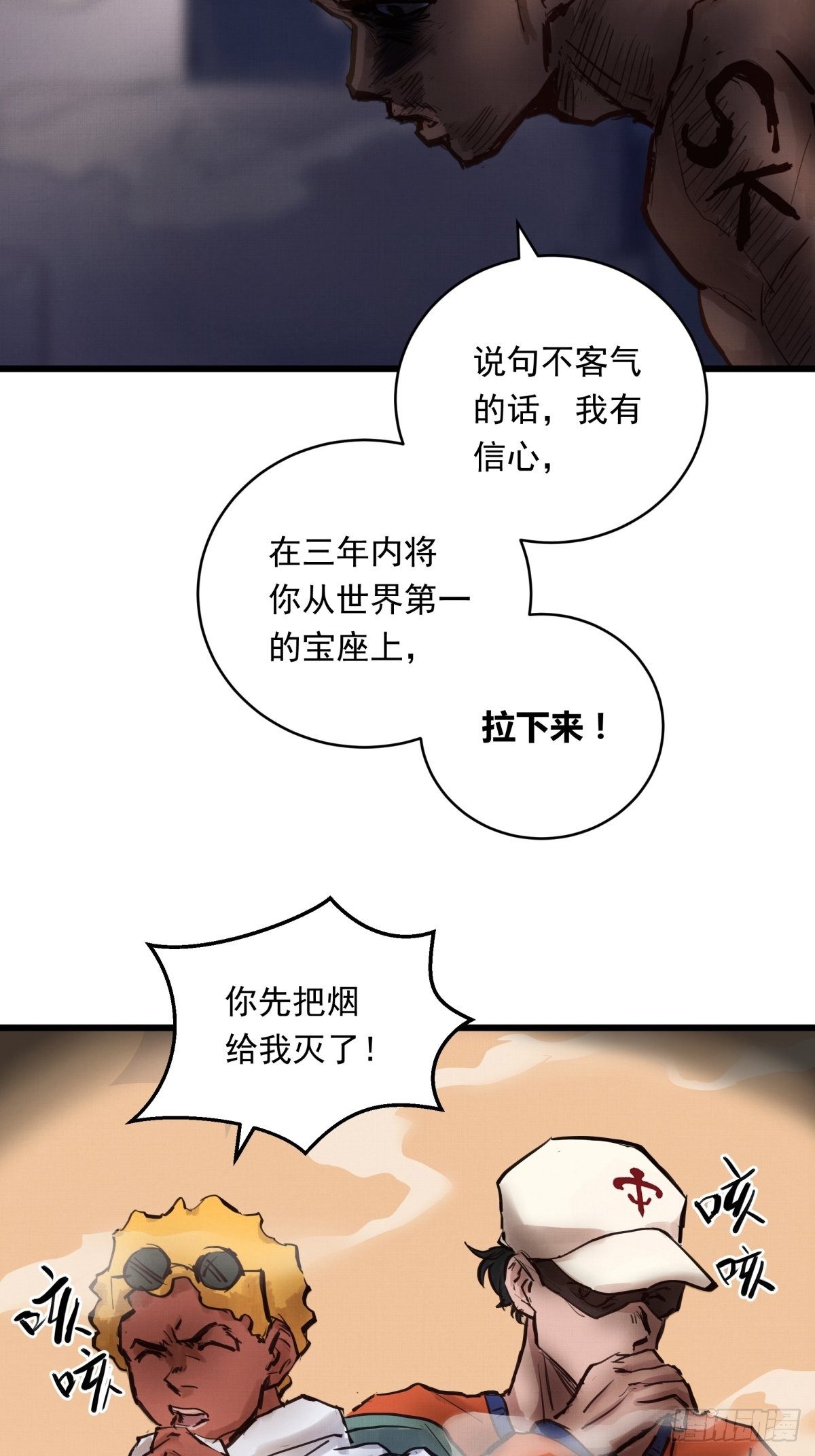 021话 选择面对的对象(1/2)-第21话