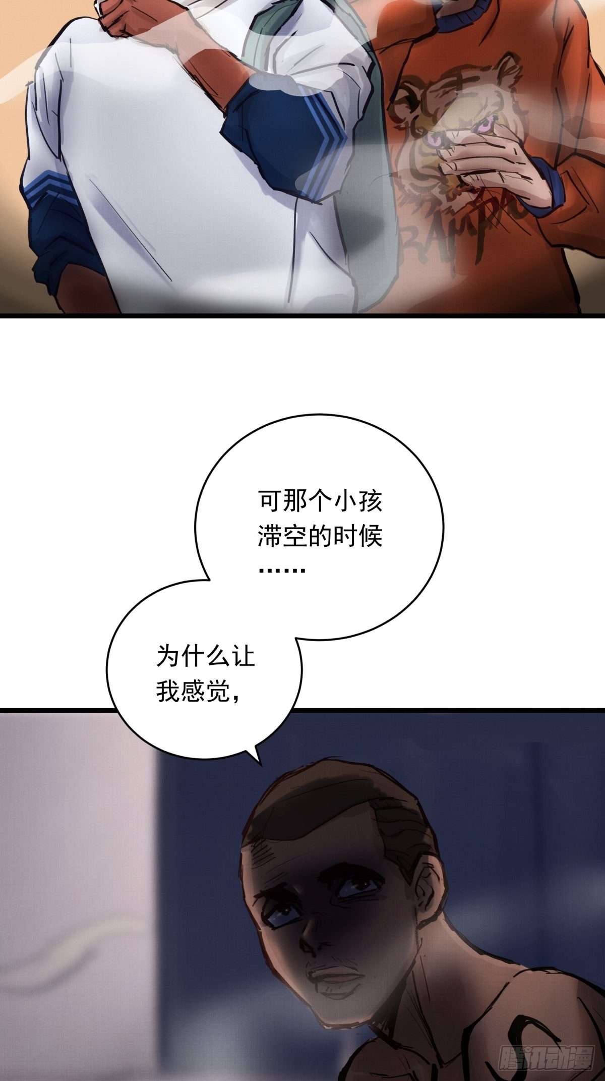 021话 选择面对的对象(1/2)-第21话