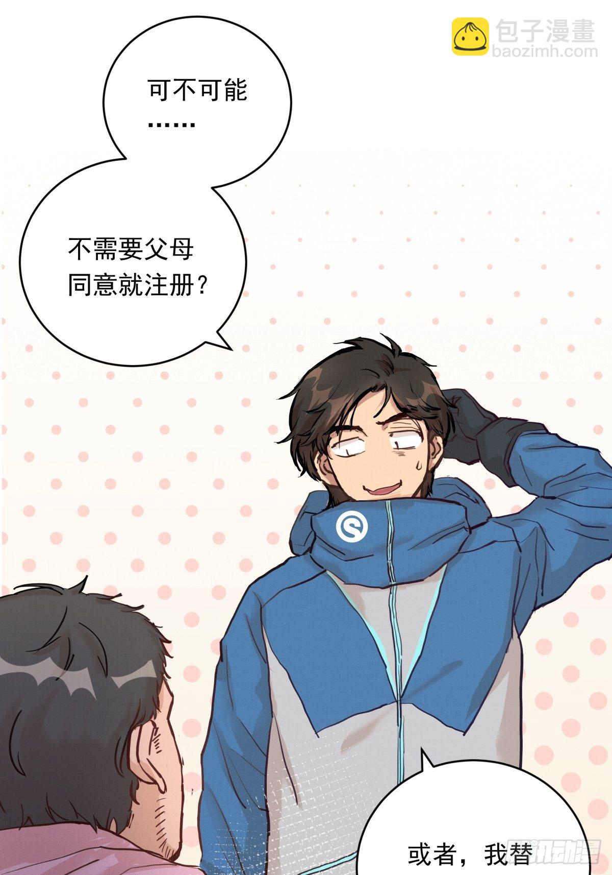 021话 选择面对的对象(1/2)-第21话