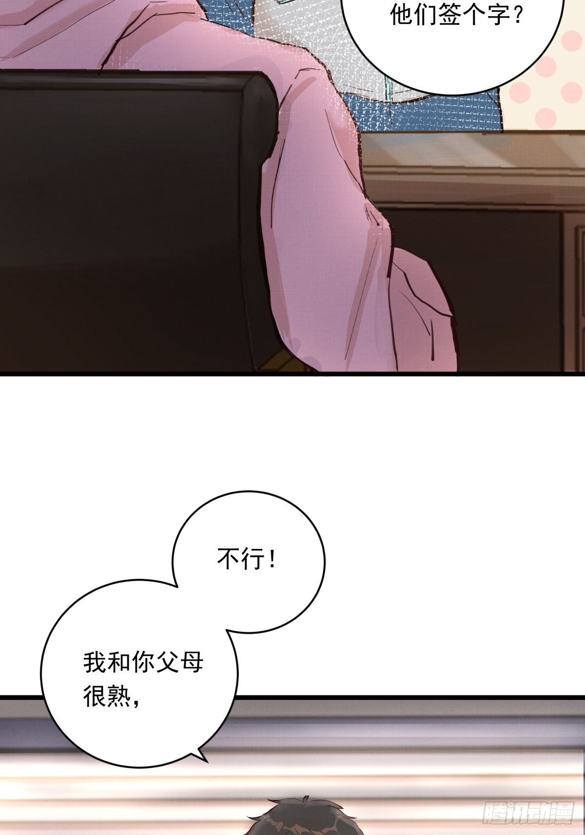 021话 选择面对的对象(1/2)-第21话