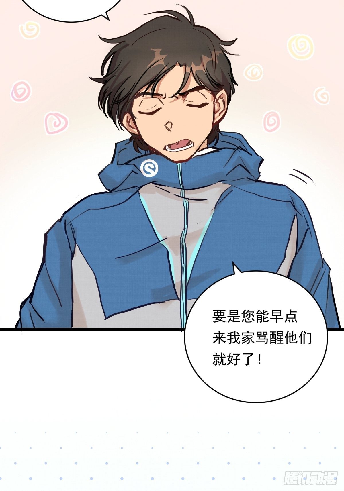 021话 选择面对的对象(1/2)-第21话