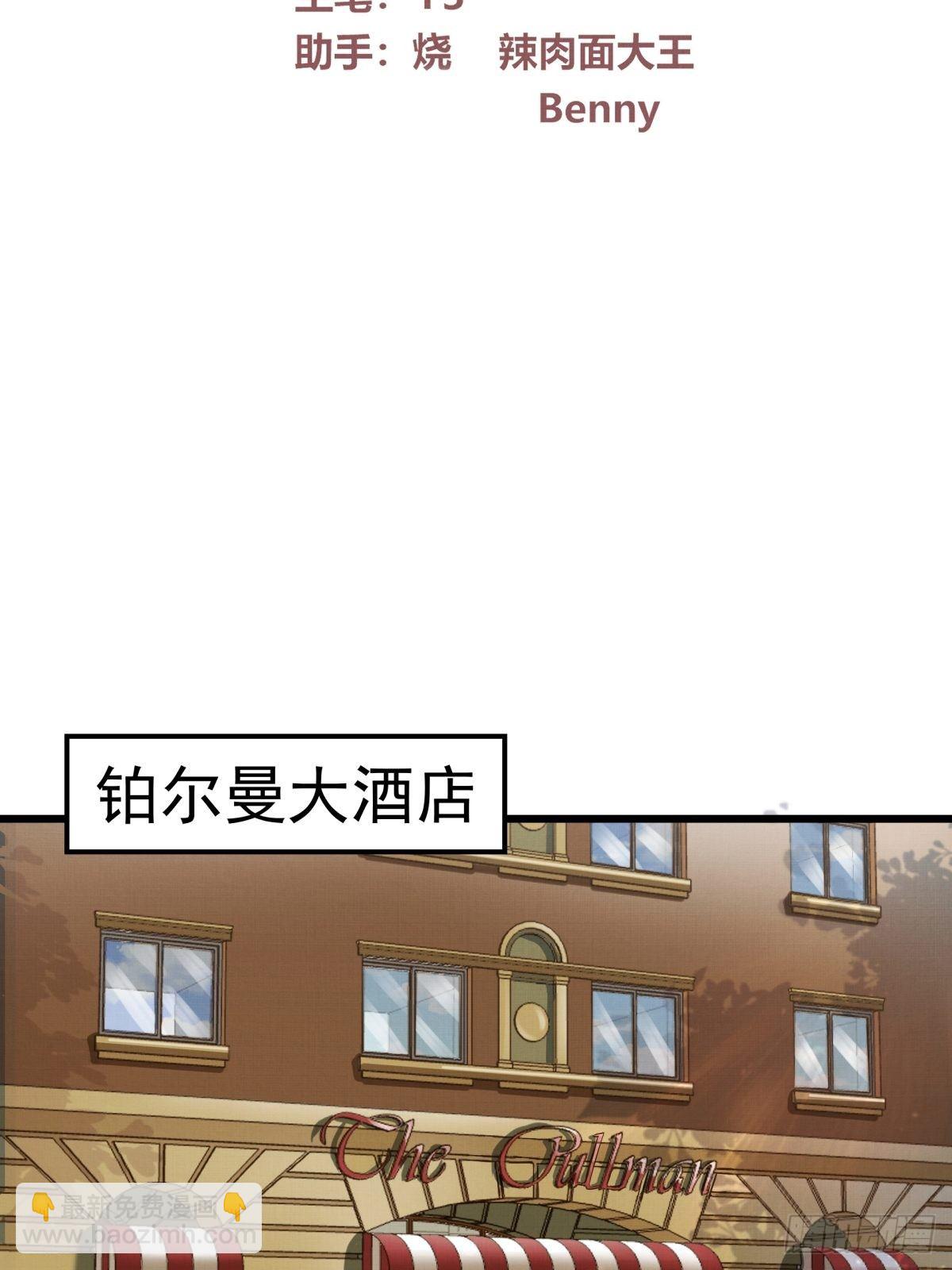 021话 选择面对的对象(1/2)-第21话