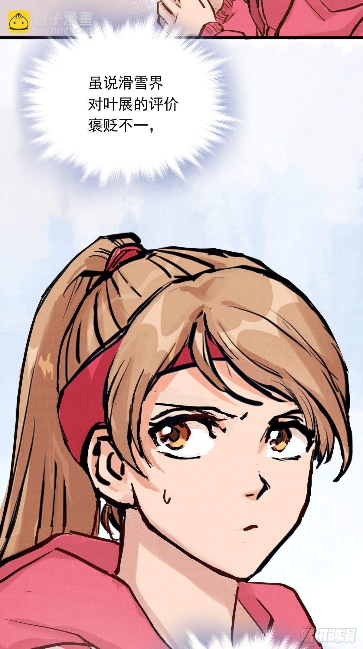 021话 选择面对的对象(1/2)-第21话