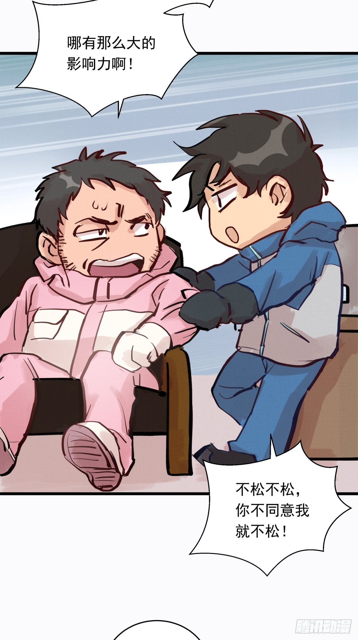 021话 选择面对的对象(1/2)-第21话