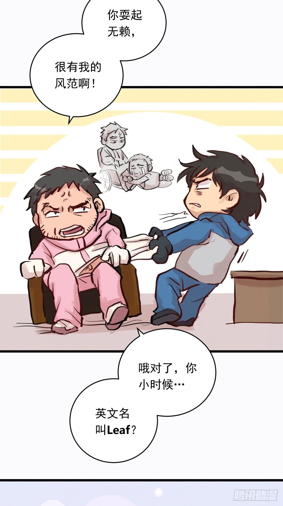 021话 选择面对的对象(1/2)-第21话