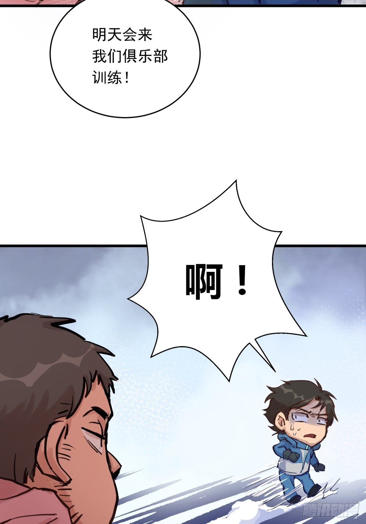 021话 选择面对的对象(1/2)-第21话