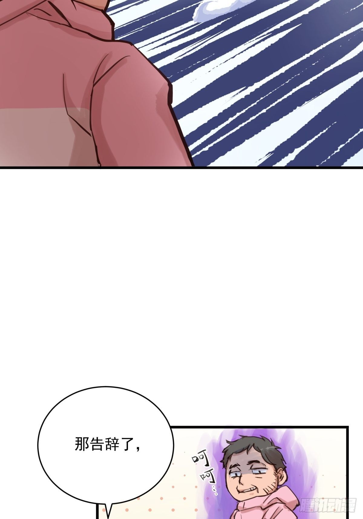 021话 选择面对的对象(1/2)-第21话