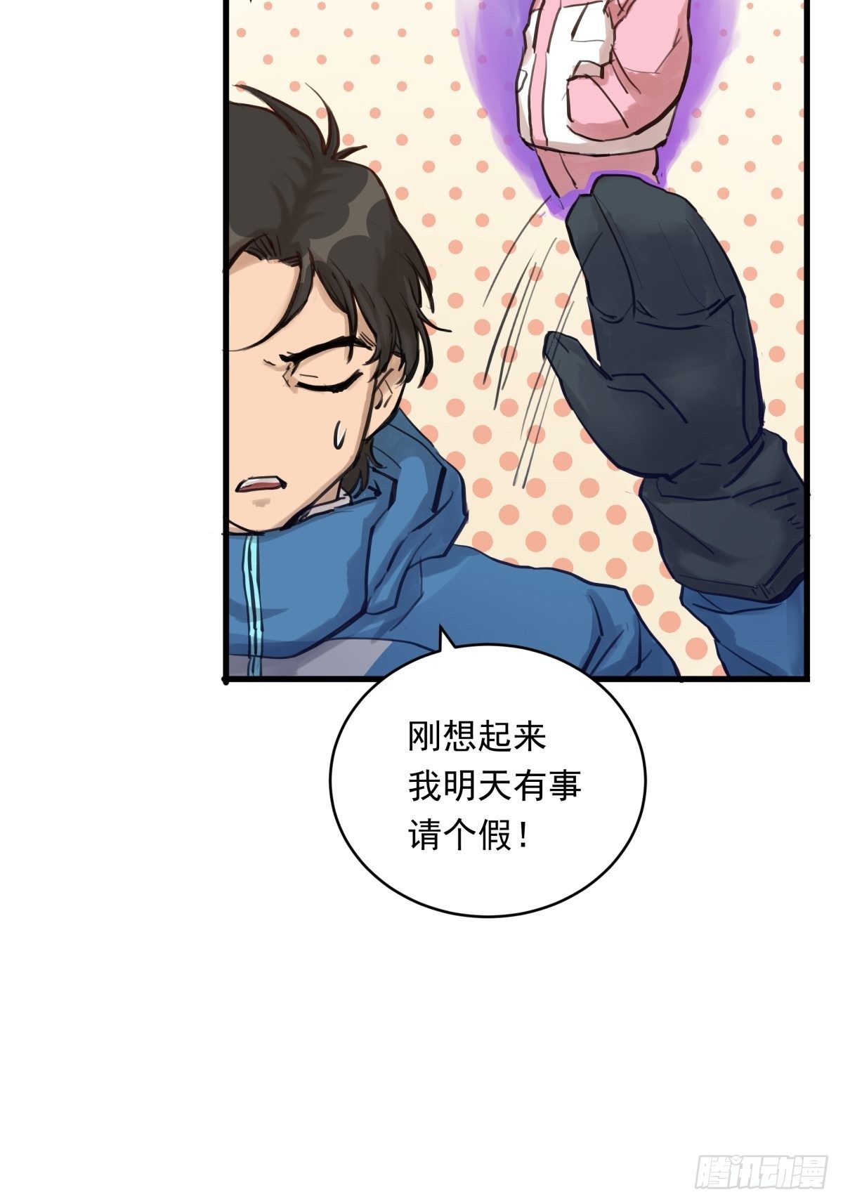 021话 选择面对的对象(1/2)-第21话