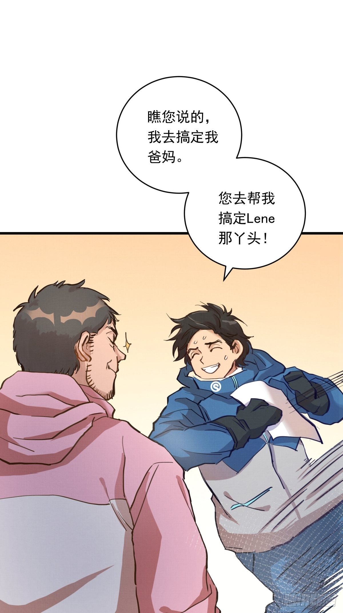 021话 选择面对的对象(1/2)-第21话