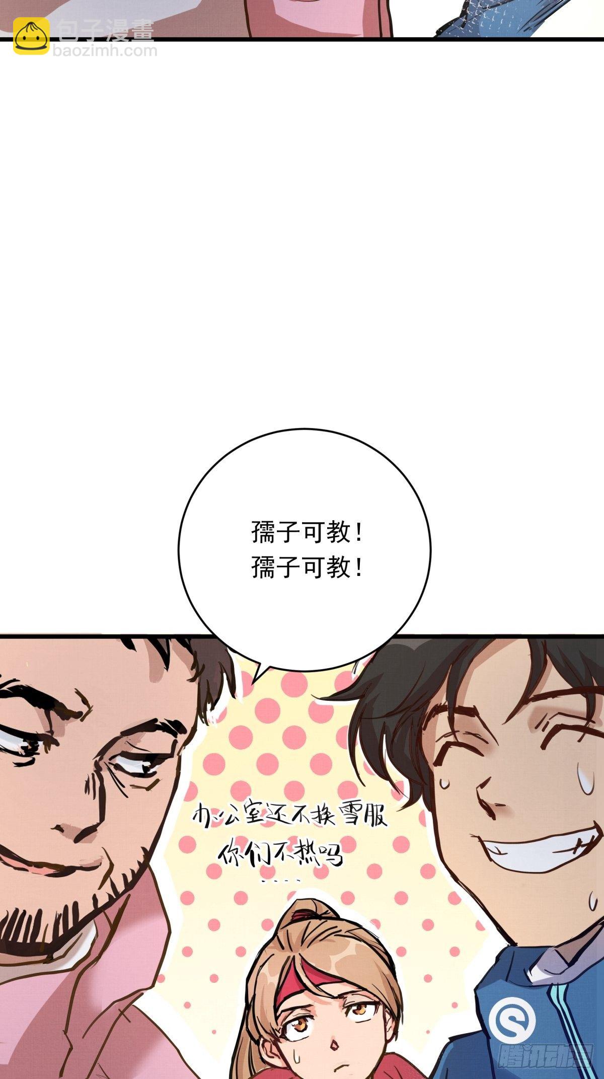 021话 选择面对的对象(1/2)-第21话