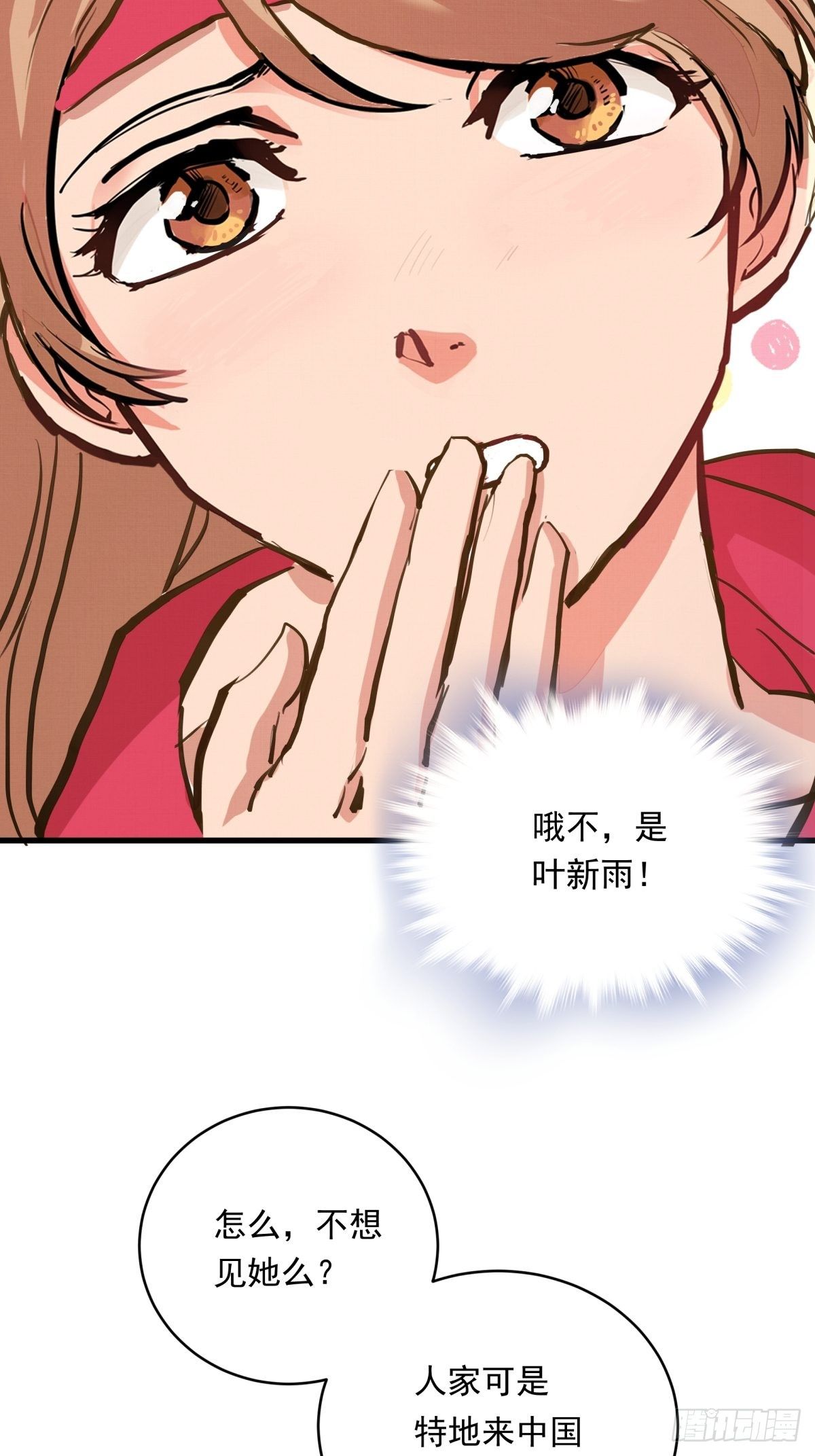 021话 选择面对的对象(1/2)-第21话