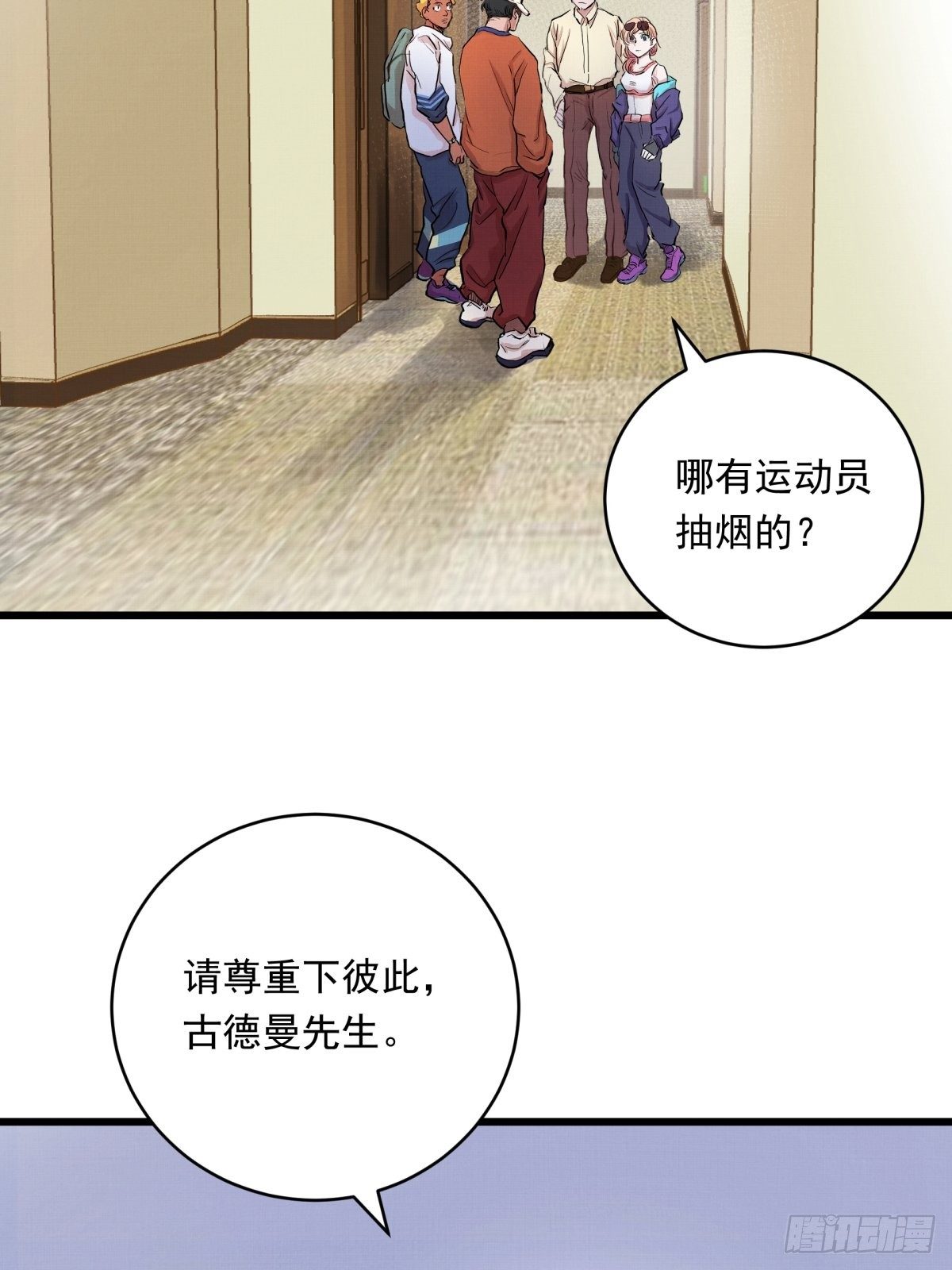 021话 选择面对的对象(1/2)-第21话