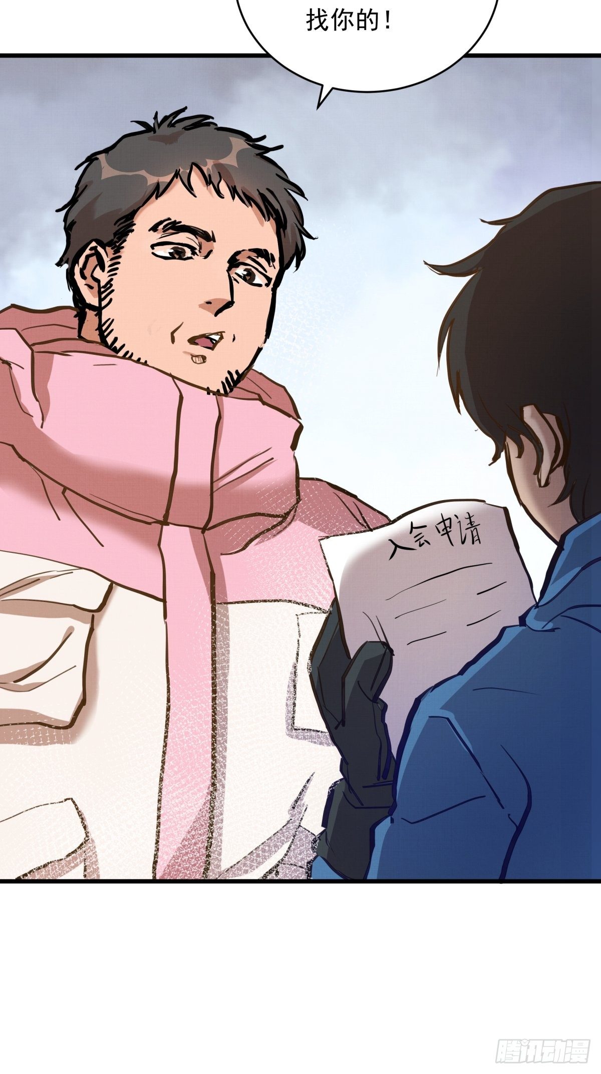 021话 选择面对的对象(1/2)-第21话