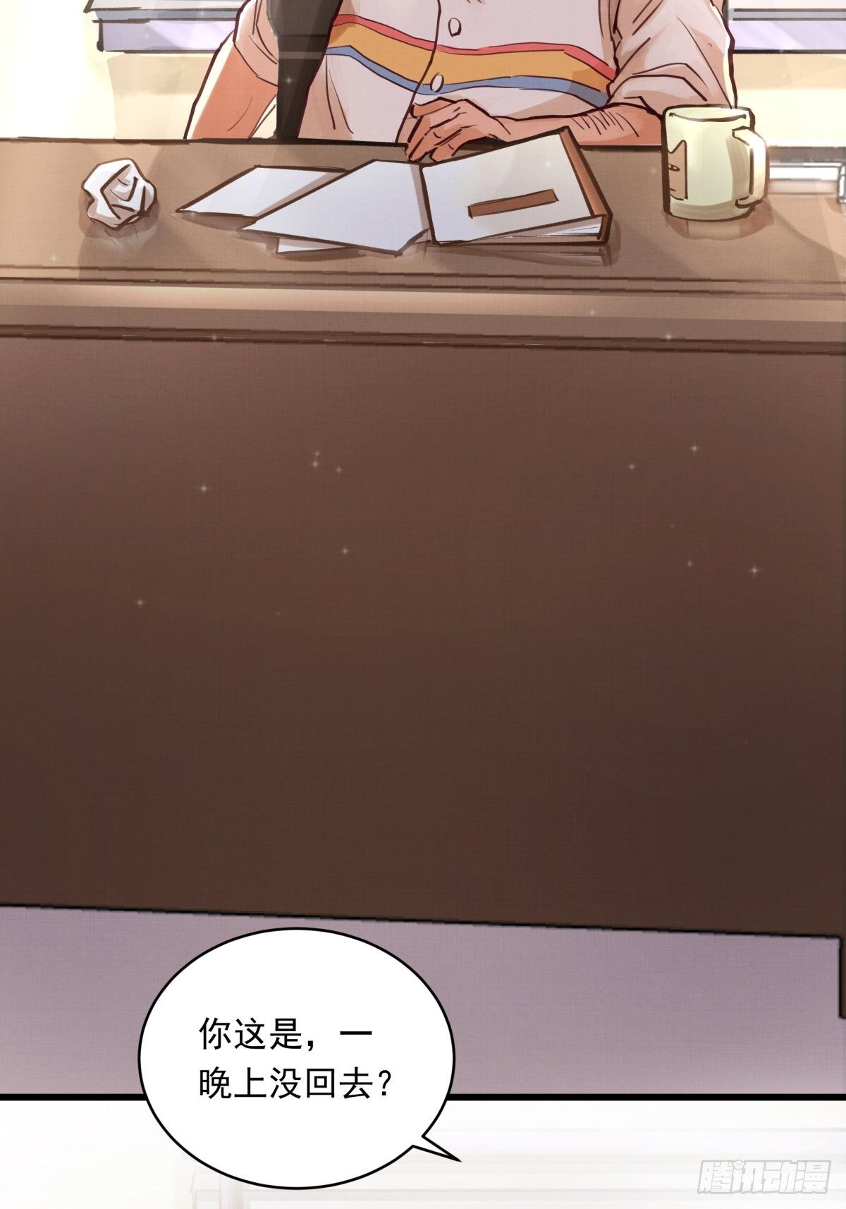 023话 加入东极-第23话