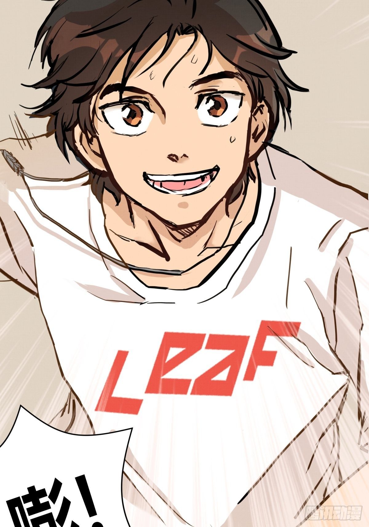 023话 加入东极-第23话