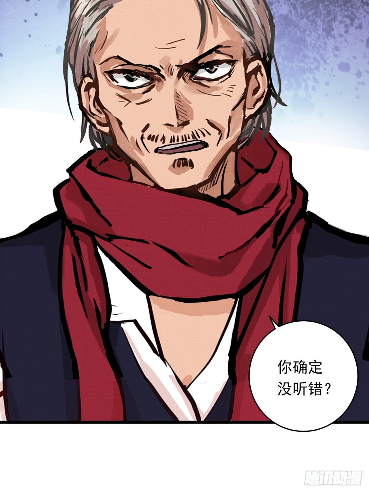 023话 加入东极-第23话