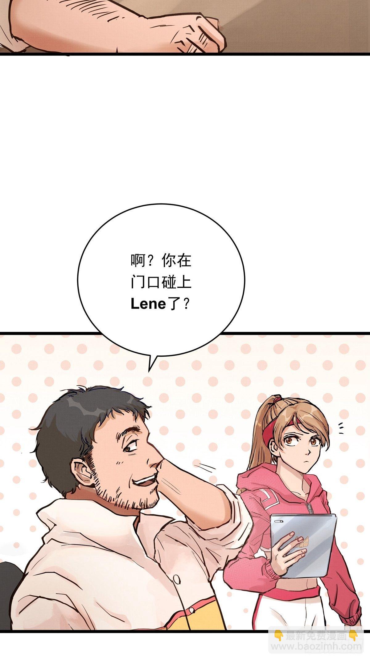 025话 Lene到访(1/2)-第25话