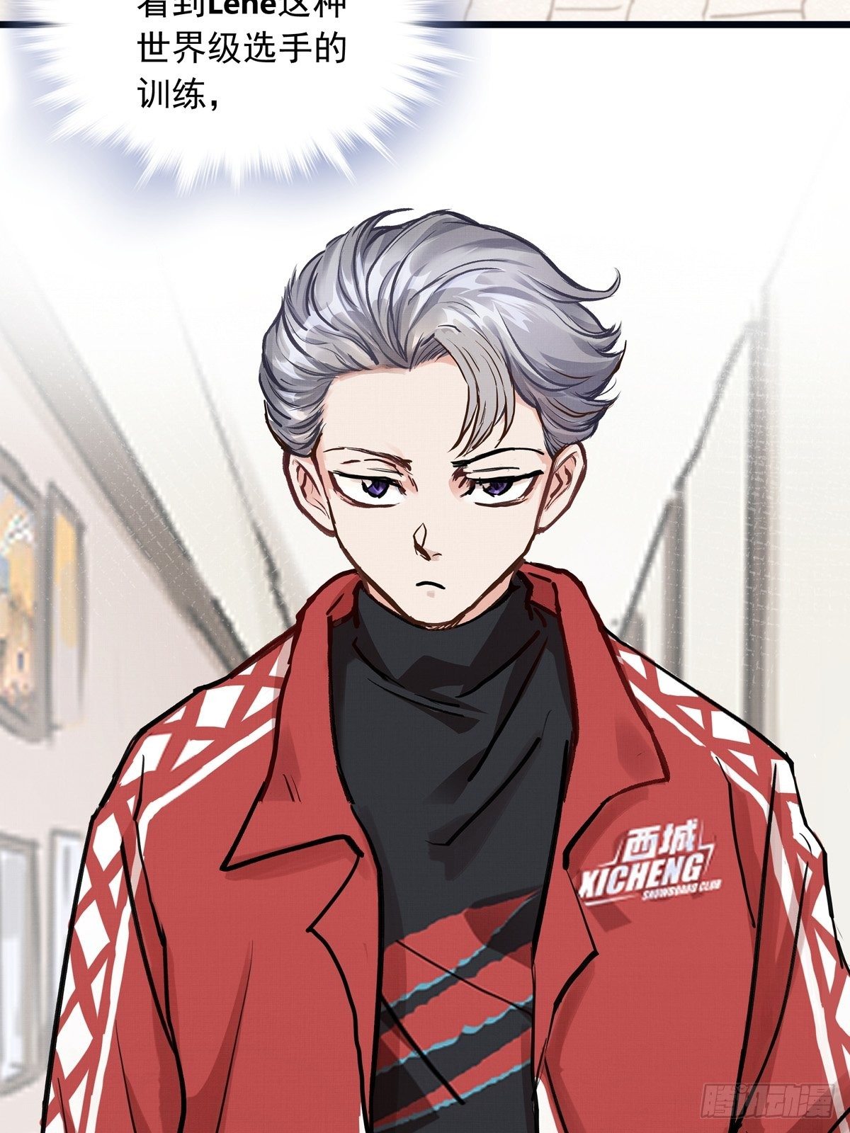 025话 Lene到访(1/2)-第25话