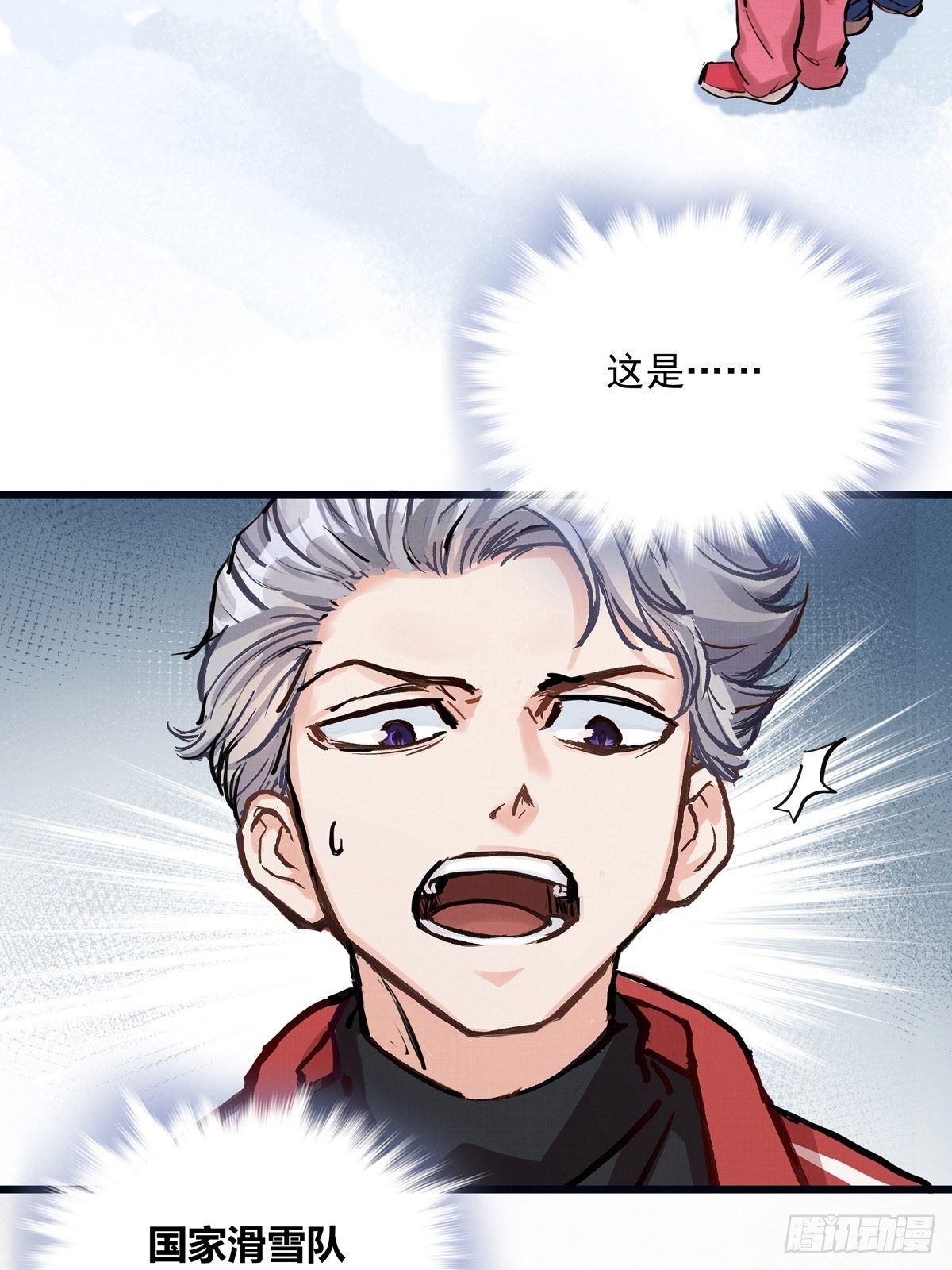 025话 Lene到访(1/2)-第25话