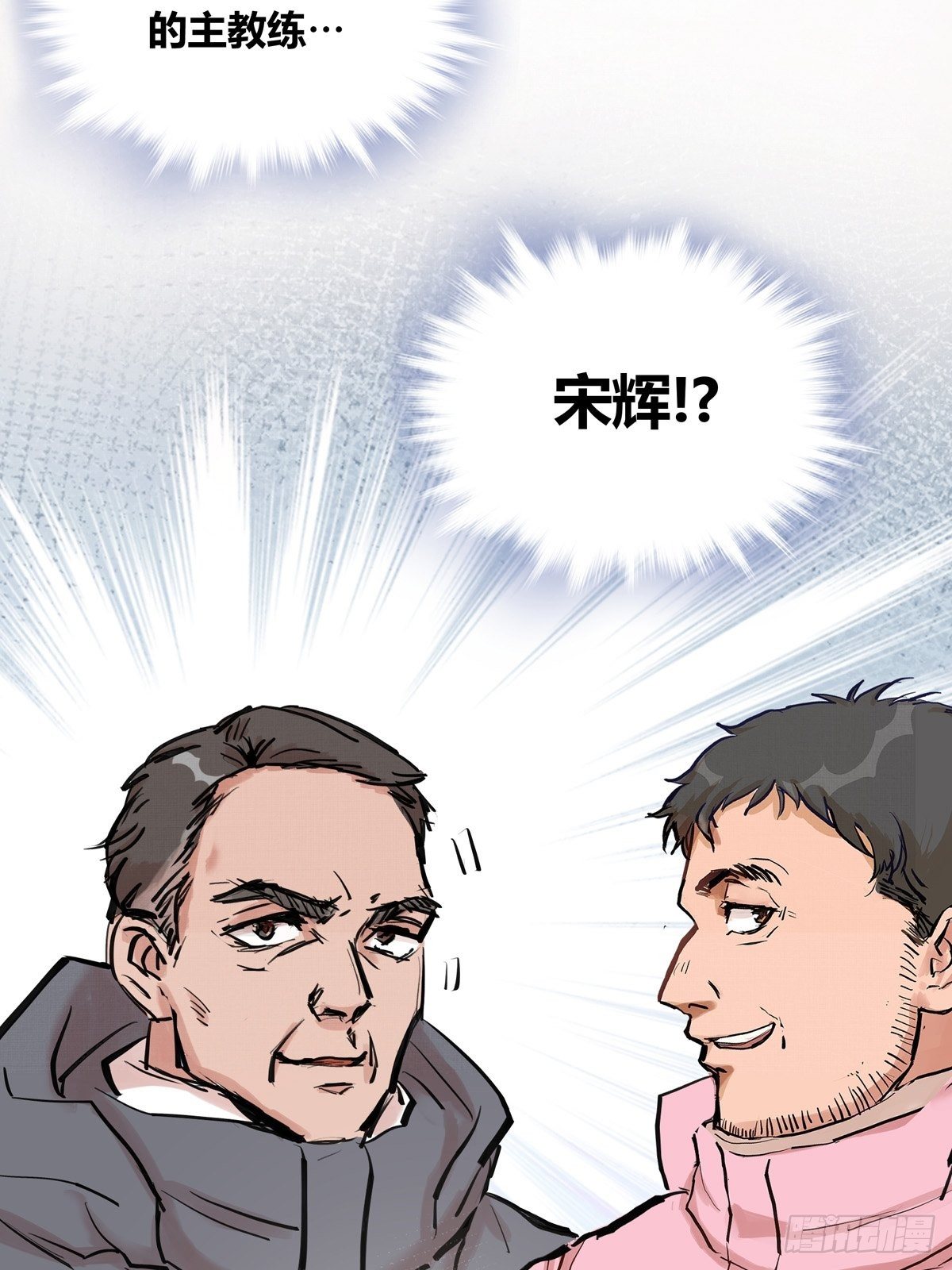 025话 Lene到访(1/2)-第25话