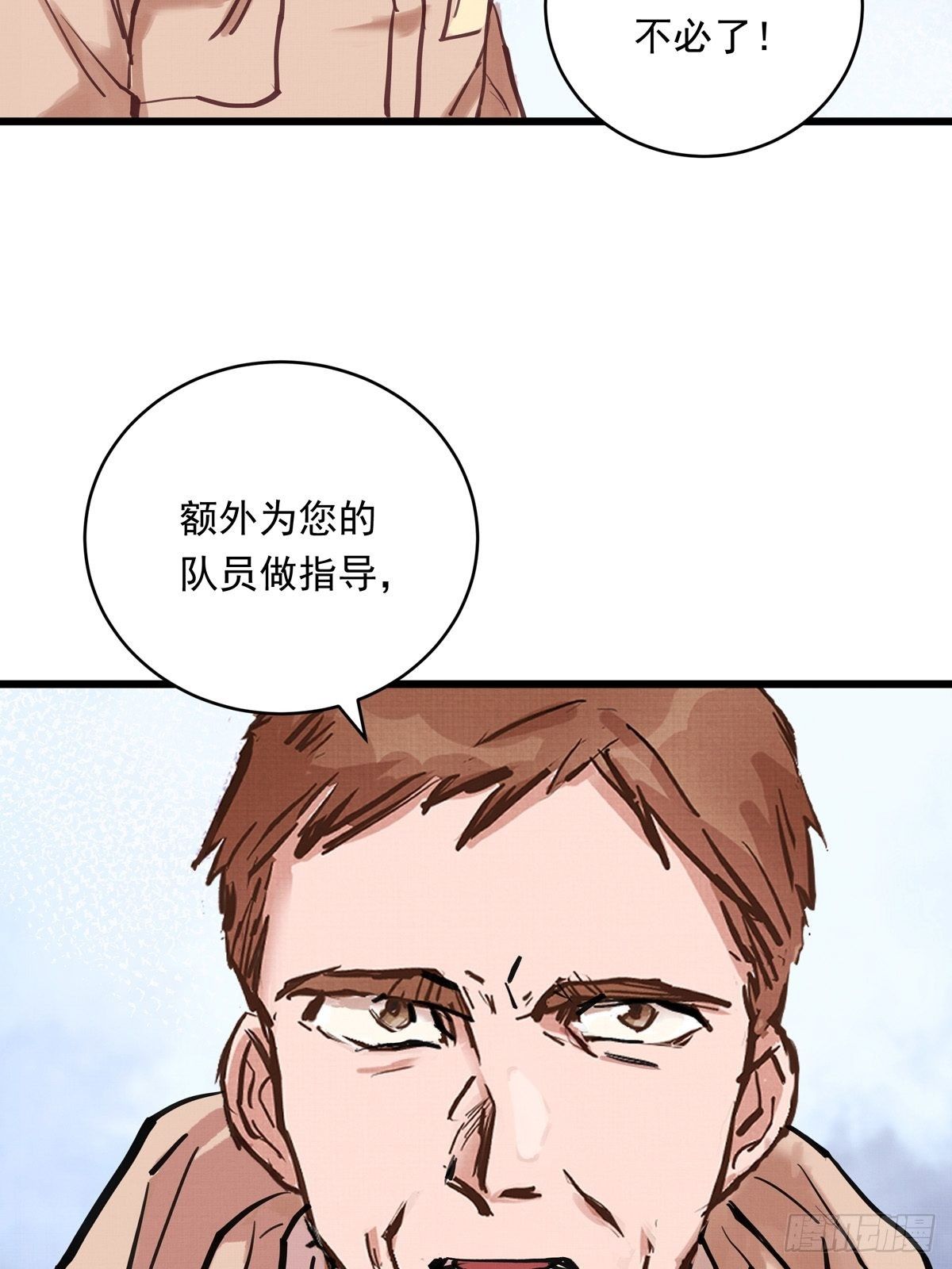 025话 Lene到访(1/2)-第25话