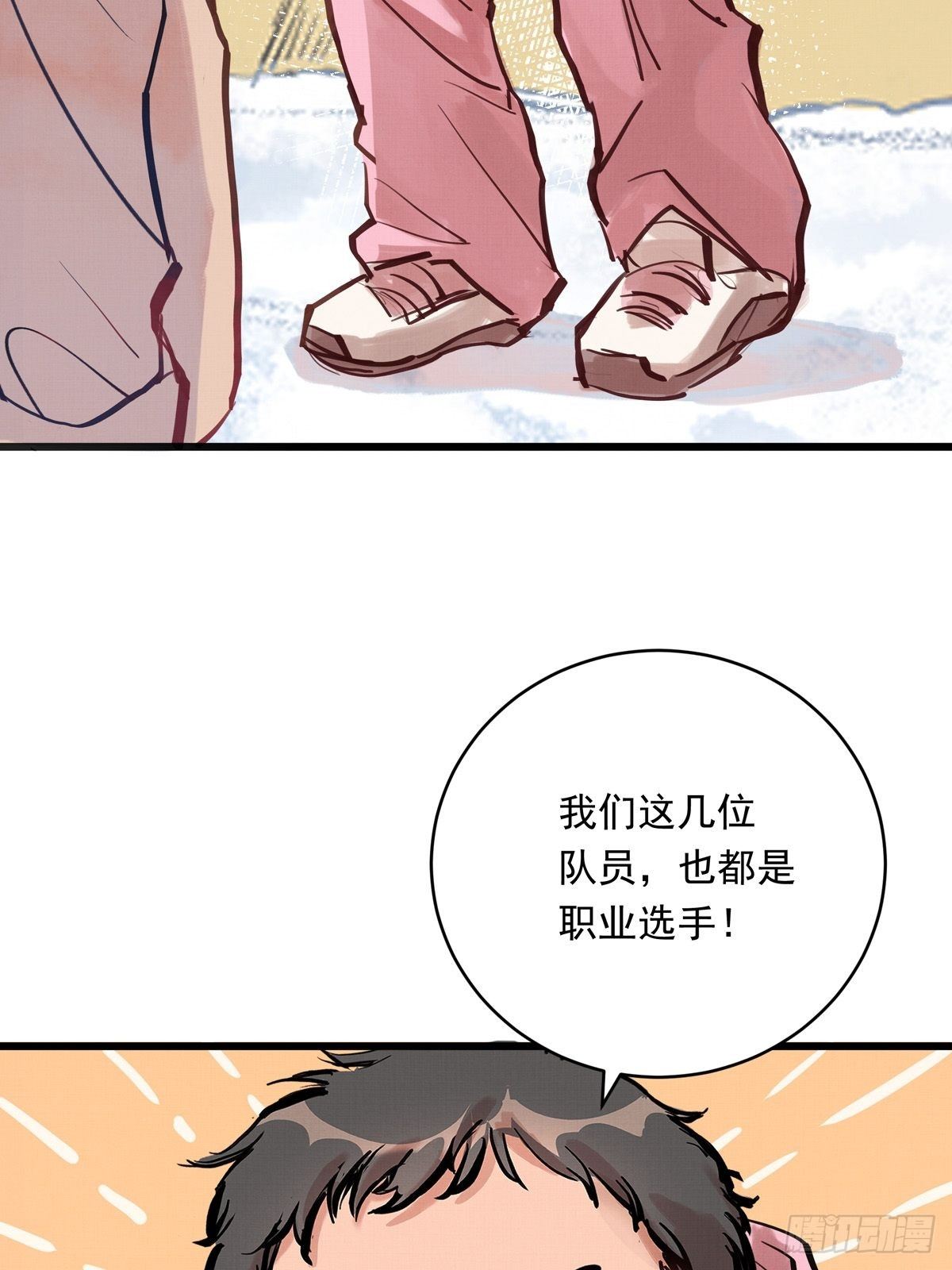 025话 Lene到访(1/2)-第25话