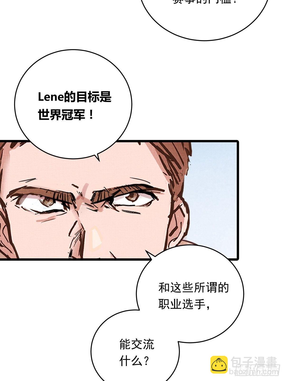 025话 Lene到访(1/2)-第25话