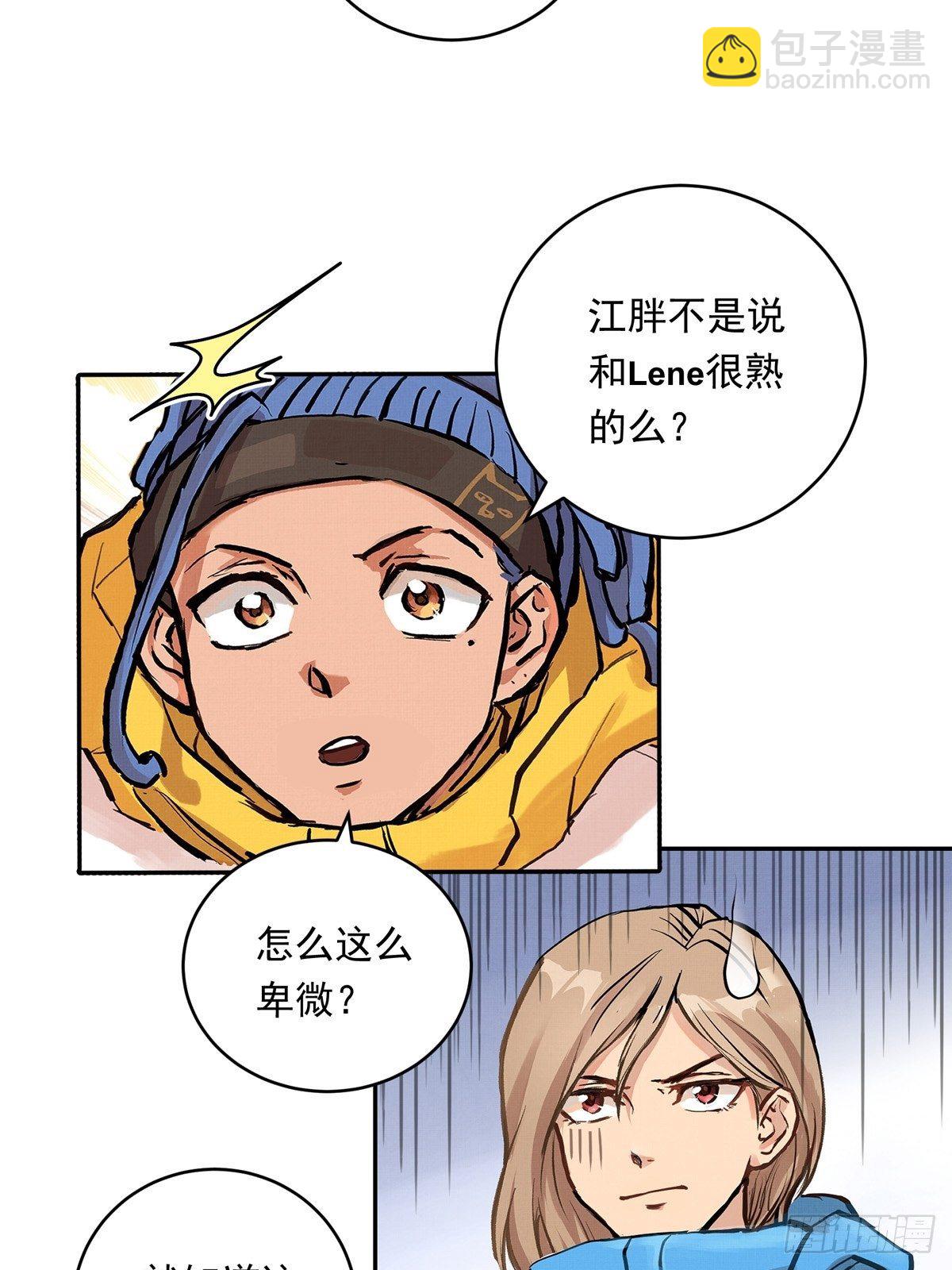 025话 Lene到访(1/2)-第25话