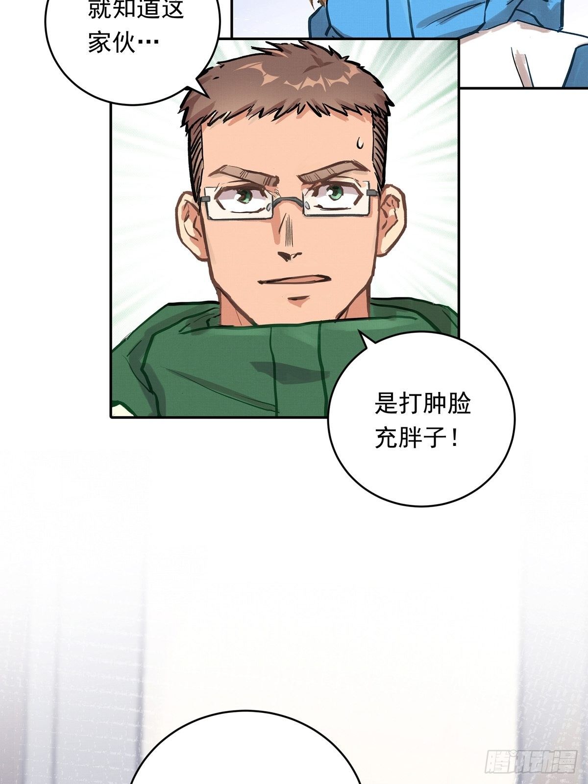 025话 Lene到访(1/2)-第25话