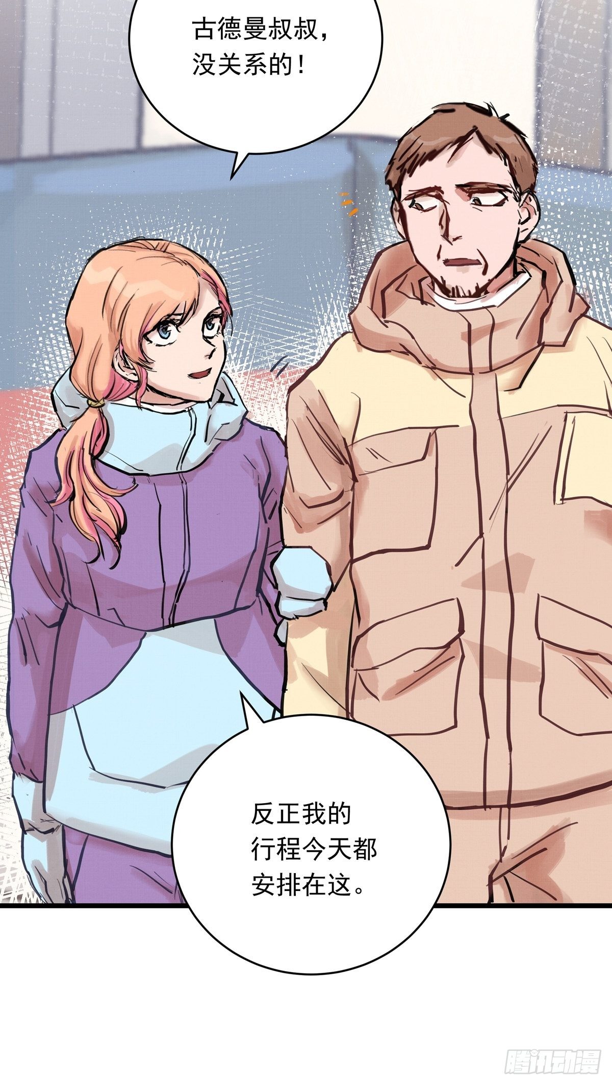 025话 Lene到访(1/2)-第25话