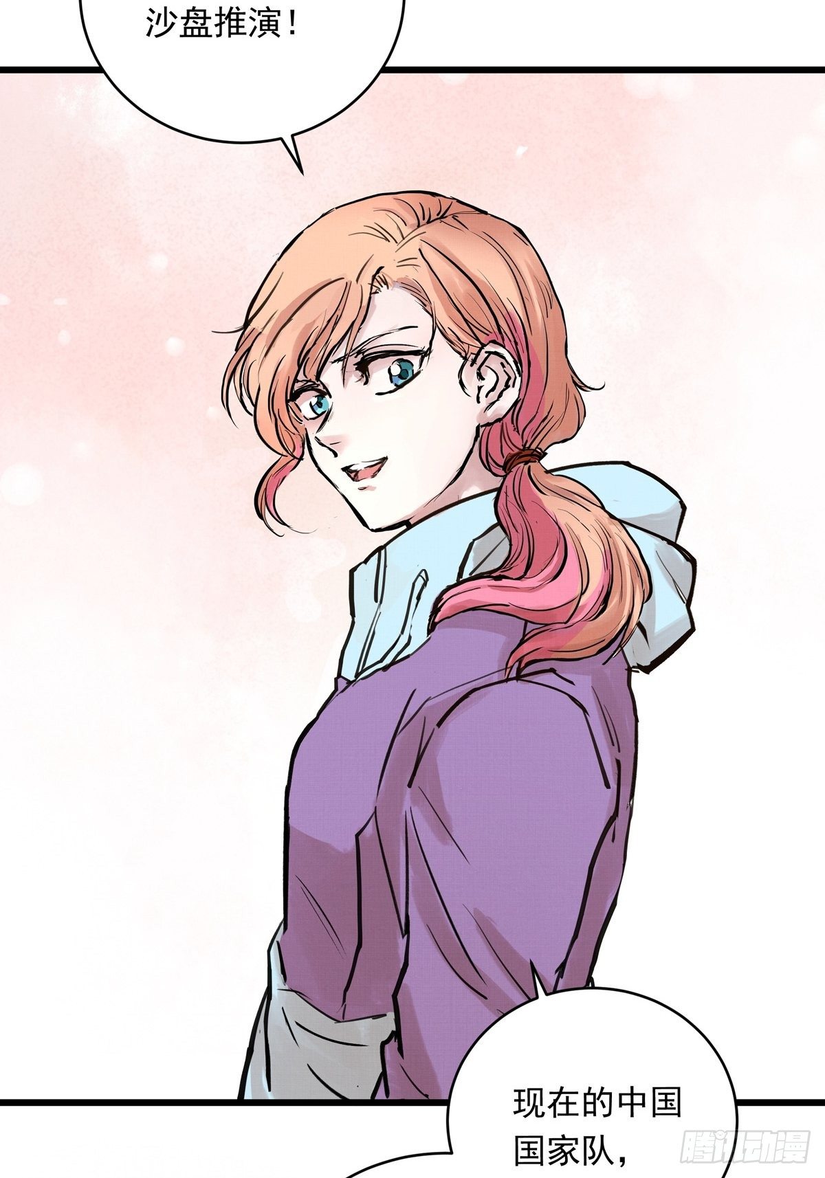 025话 Lene到访(1/2)-第25话