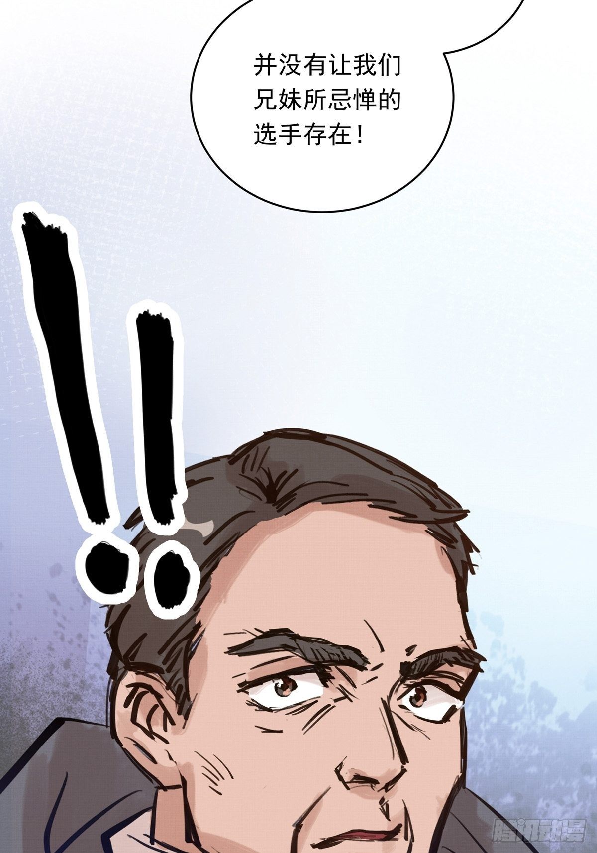 025话 Lene到访(1/2)-第25话